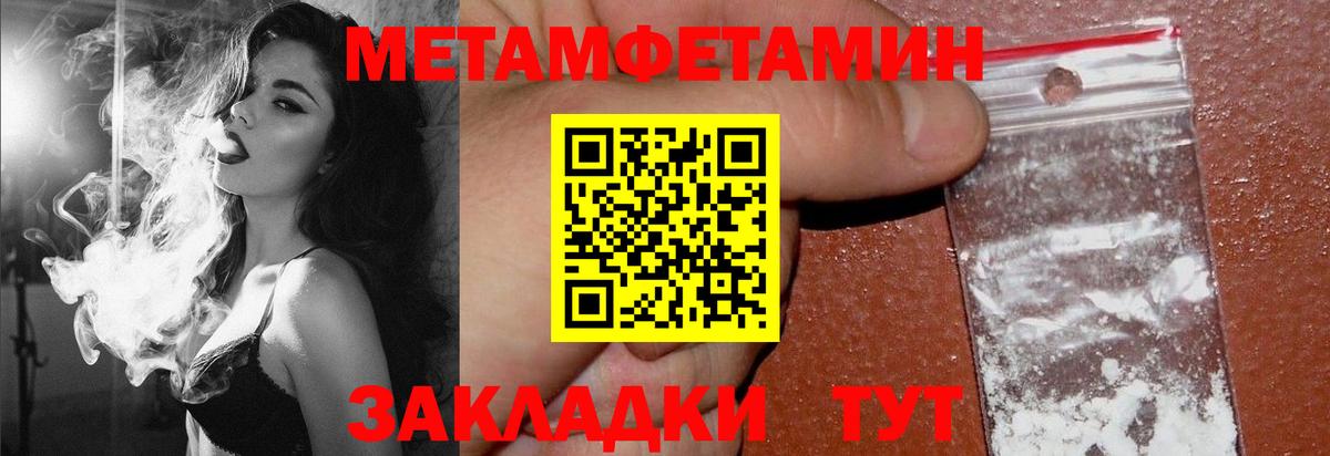 АМФ Premium Великие Луки