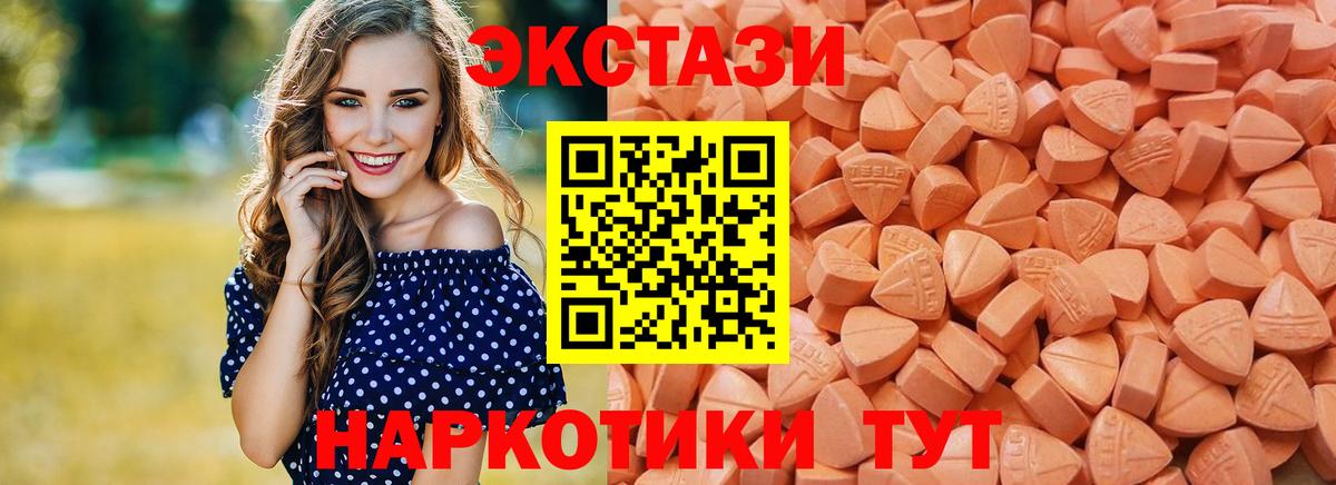 Экстази бентли Великие Луки