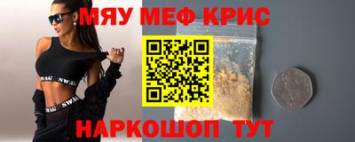ALPHA-PVP Коммунар