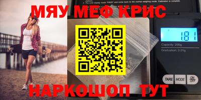 spice Краснодар