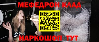 гидропоника Краснокаменск