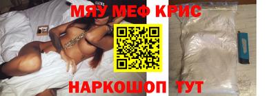 spice Краснодар