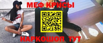 spice Краснодар