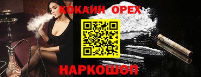героин Конаково