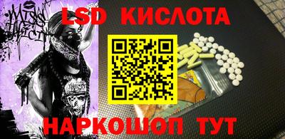 spice Краснодар