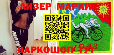 гидропоника Краснокаменск