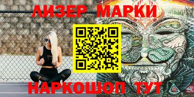 гидропоника Краснокаменск