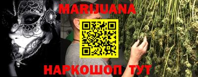гидропоника Краснокаменск