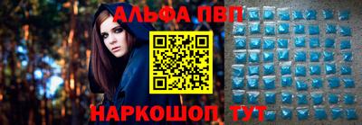 гидропоника Краснокаменск