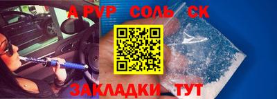 гидропоника Краснокаменск