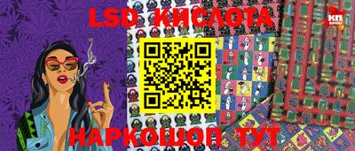 spice Краснодар
