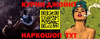 гидропоника Краснокаменск