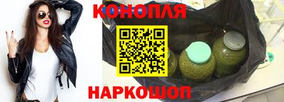 гидропоника Краснокаменск