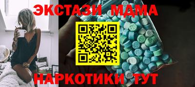 Альфа ПВП Краснознаменск