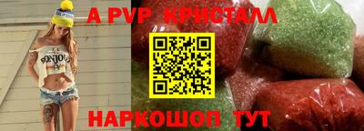 spice Краснодар