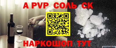 Альфа ПВП Краснознаменск