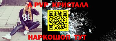 spice Краснодар