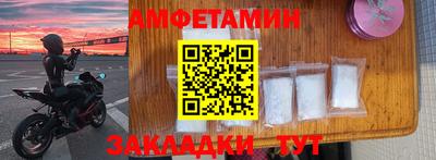 spice Краснодар