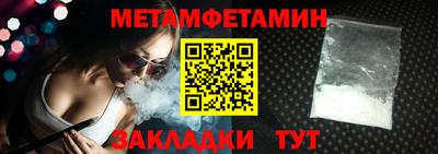 гидропоника Краснокаменск