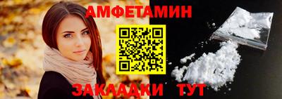 spice Краснодар