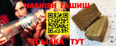 spice Краснодар