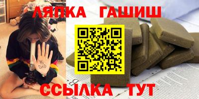 гидропоника Краснокаменск
