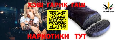 гидропоника Краснокаменск