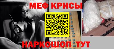 spice Краснодар