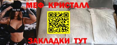 spice Краснодар