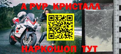 гидропоника Краснокаменск