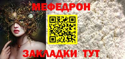 spice Краснодар