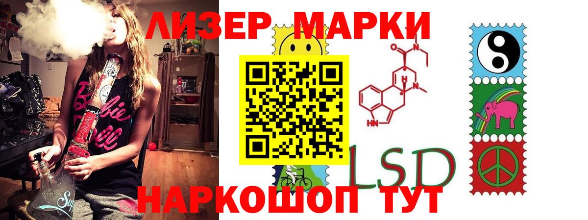 Великие Луки  ЛСД экстази кислота  Лсд 25 экстази  Лсд 25 экстази кислота  Вход с VPN 