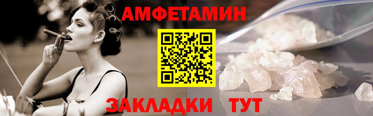 Метамфетамин  Вход с VPN  Первитин Декстрометамфетамин 99.9%  Великие Луки  Первитин Декстрометамфетамин 99.9% 