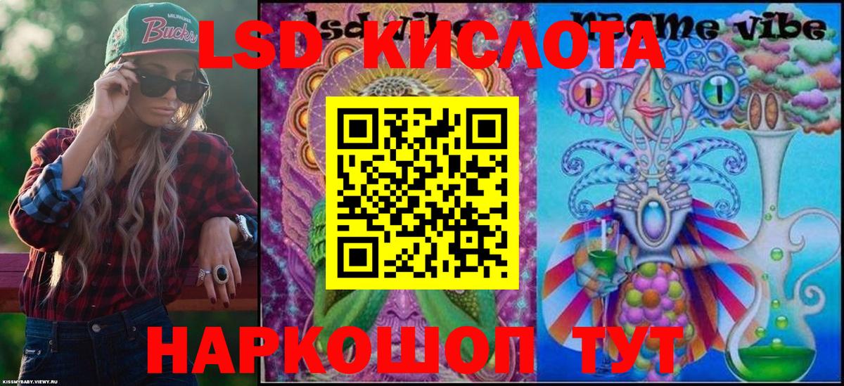 Гашиш  Бошки Шишки  Великие Луки  Вход с VPN  Меф   КЕТАМИН 