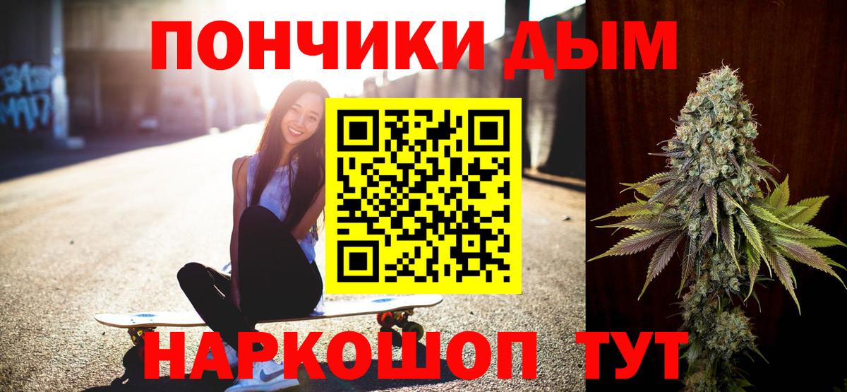 Марихуана OG Kush  Конопля AK-47  Великие Луки  Вход с VPN  Каннабис сатива  Бошки Шишки Bruce Banner 